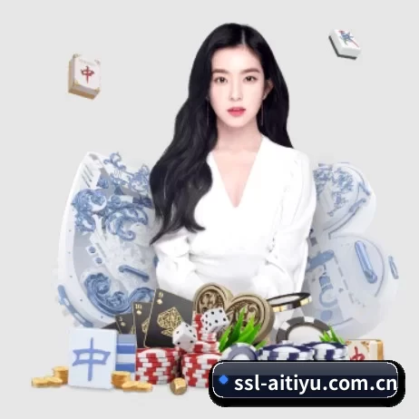 爱体育登录围绕看球场景设计的核心服务