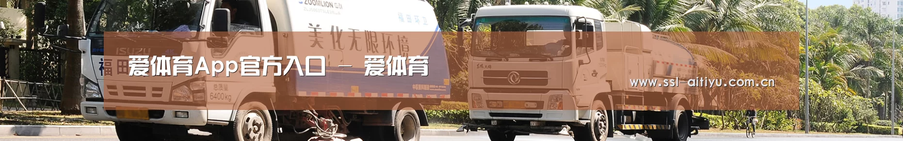 湿垃圾